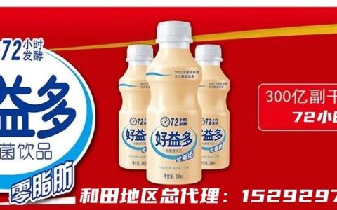 “新疆帽子哥”带你逛和田巴扎