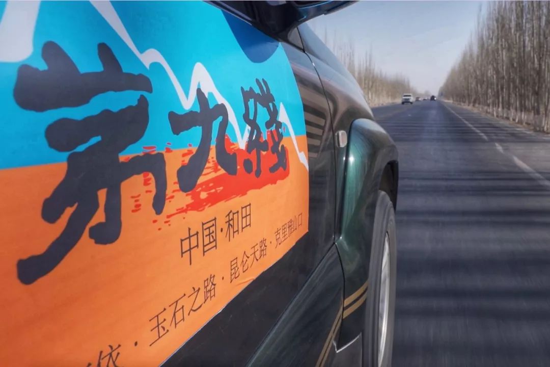 和田一处鲜为人知的景点：世界上最小的千年古佛寺丨进藏第九线勘路Day1