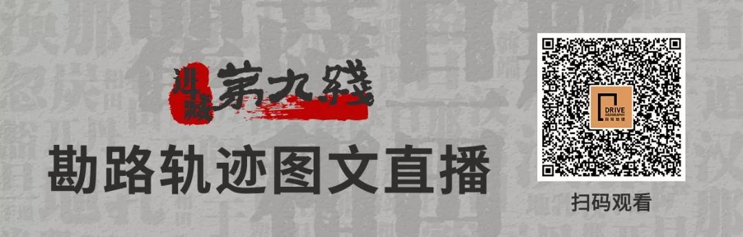 和田一处鲜为人知的景点：世界上最小的千年古佛寺丨进藏第九线勘路Day1