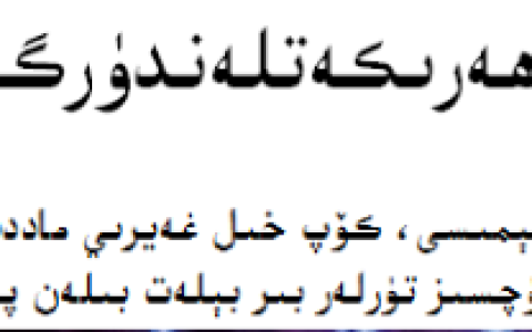 终于定了!和田·大风车无动力乐园+奶龙主题+多种非遗传承铁花秀+奥特曼剧场+无动力乐园一票畅玩盛大来袭，门票免费送送送！