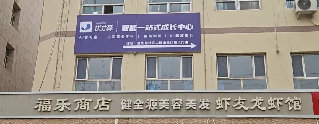 和田的家长们:速看您们有福了！家门口就有AI自习室了！赶快带孩子们来体验吧！