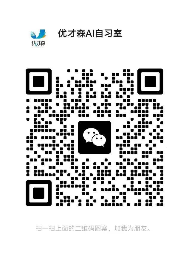 和田的家长们:速看您们有福了！家门口就有AI自习室了！赶快带孩子们来体验吧！