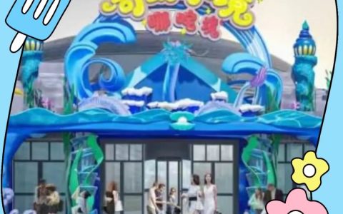 【八一献礼】和田奇幻水境水世界向守护者们免费开放！