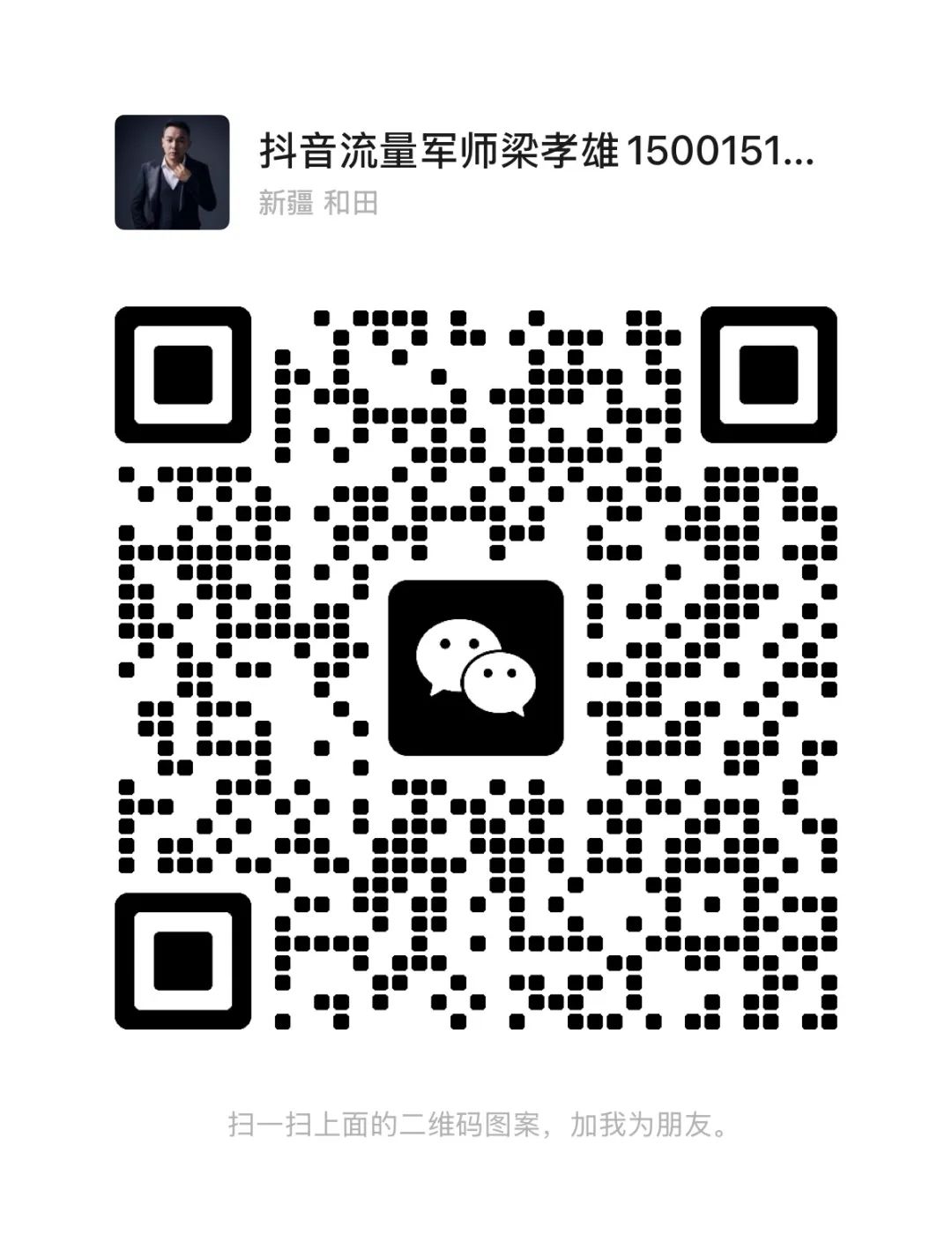 最新房价公布！