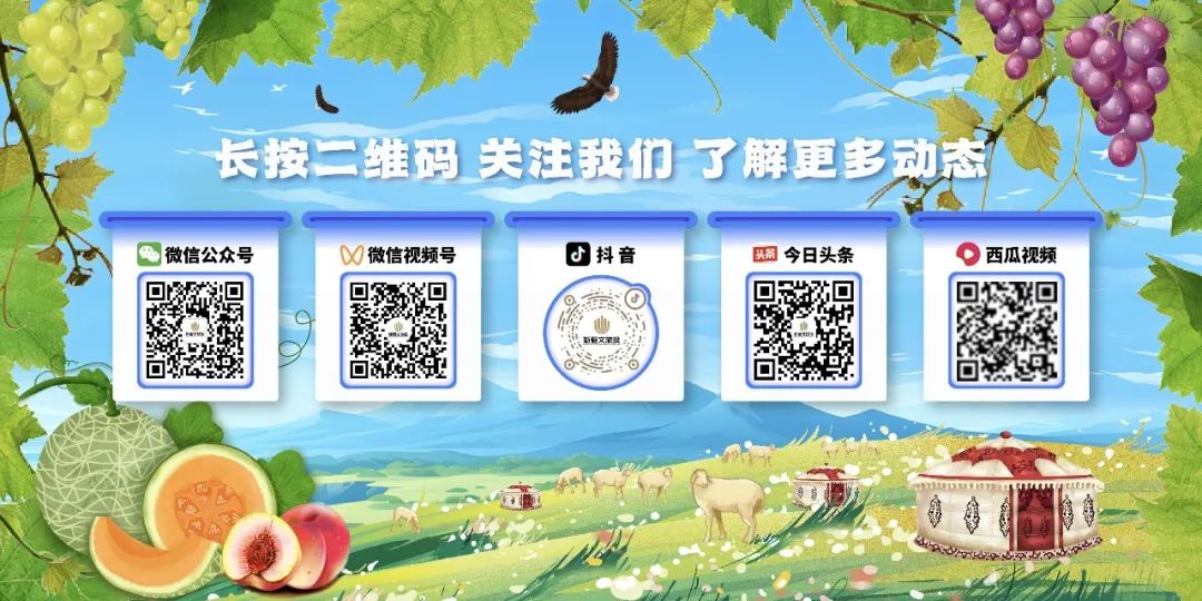 规模创新高!这场盛会将在和田约特干故城举行