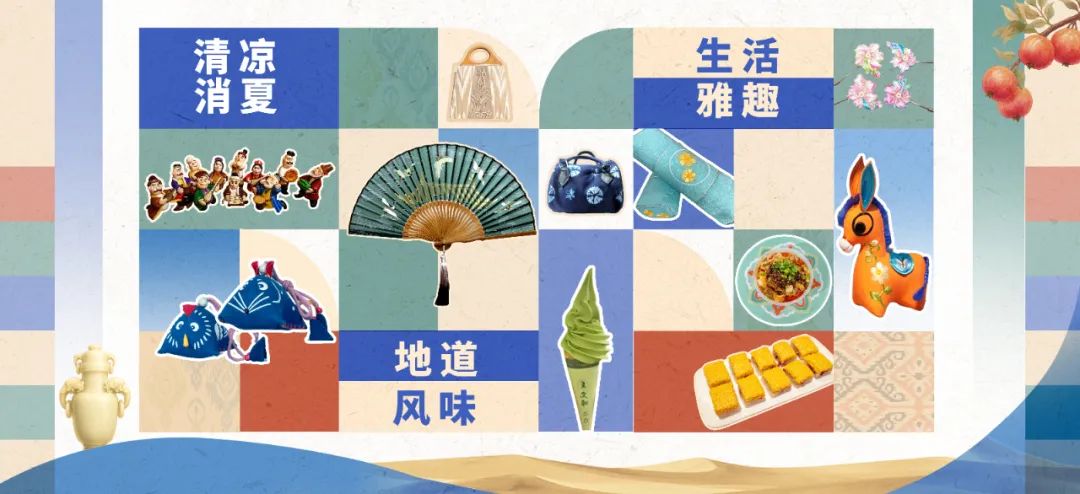 2025“非遗消夏购物月”、《非遗里的中国》和田篇启动
