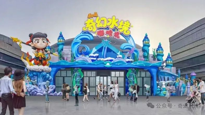 【八一献礼】和田奇幻水境水世界向守护者们免费开放！
