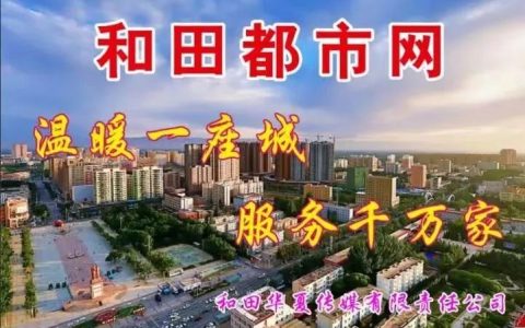 和田的家长们:速看您们有福了！家门口就有AI自习室了！赶快带孩子们来体验吧！