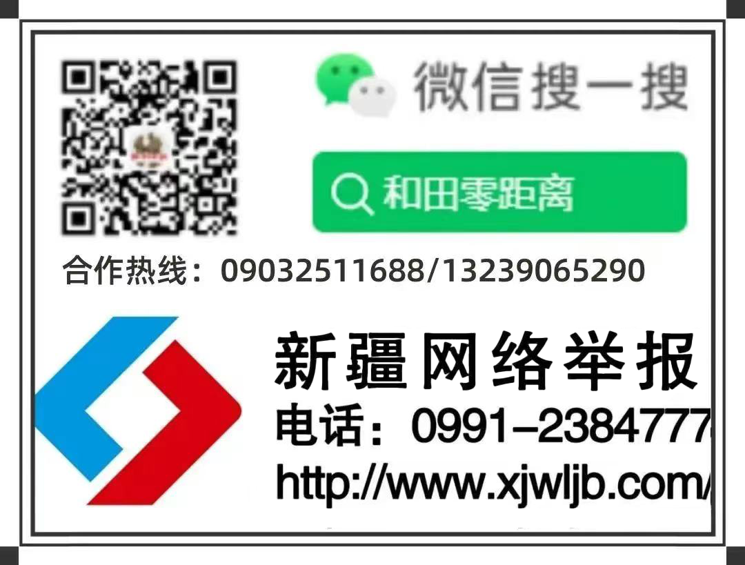 来和田约特干故城，共赏新疆非遗