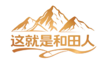 这就是和田人 | 舒成明：“被大家需要，就是这辈子最值的事”