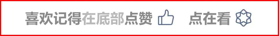 最新房价公布！