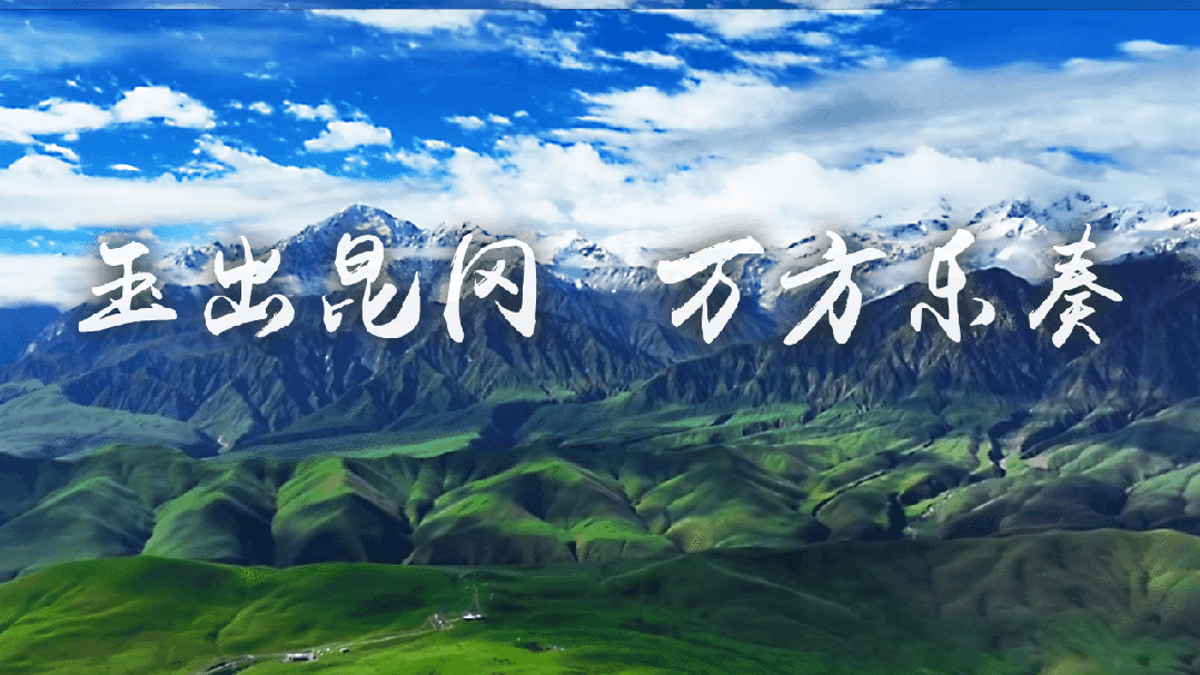 重磅！和田地区出台关心关爱干部人才二十条措施